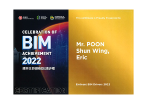 Eminent BIM Drivers 2022 Celebration of BIM Achievement 2022