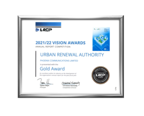 Gold Award 2022 Vision Award 