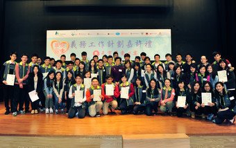 今年「學建關愛」共有四間大學近100個學生參與，同學們於嘉許禮上與市建局行政總監譚小瑩女士合照。