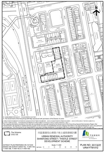 Site plan of Shantung Street/Thistle Street Development Scheme