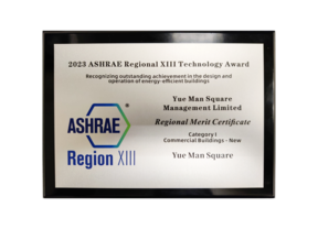 Regional Merit Certificate ASHRAE Regional Technology Award 2023-24