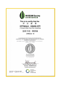 Platinum Standard Certificate