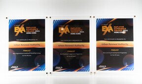 Human Resources Online Employee Experience Awards 2024 Hong Kong 1. Best Learning & Development Programme - Finalist 2. Best Organisational Upskilling & Reskilling Strategy - Finalist 3. Best Employee Engagement Programme - Finalist
