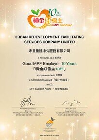 (1) Good MPF Employer 10 Years (2) Best All-round MPF Employer