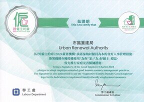 Good Employer Charter 2024