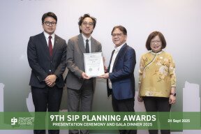 2025 Silver Award for the Joint Award by SIP & HKIP For Excellence in Planning – 9th SIP Planning Awards 2025