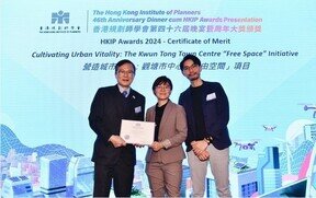 The Hong Kong Institute of Planners (HKIP) Awards 2024