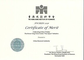 The Hong Kong Institute of Planners (HKIP) Awards 2024