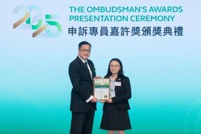 The Ombudsman's Awards 2025