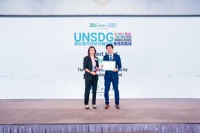 UNSDGAA 2025 Project Award High Replicability 