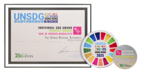 UNSDGAA 2025 Project Award Individual SDG Award Goal 10: Reduced Inequalities