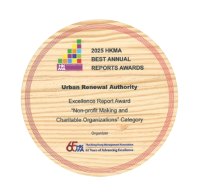 Excellence Report Award 2025 HKMA Best Annual Report Awards