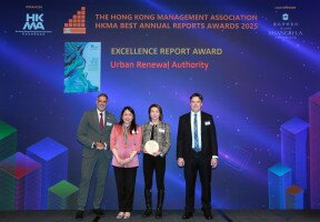 Excellence Report Award 2025 HKMA Best Annual Report Awards
