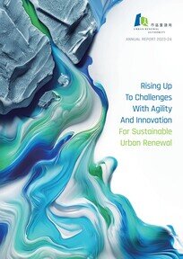 Excellence Report Award 2025 HKMA Best Annual Report Awards