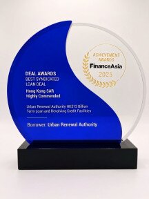 FinanceAsia Best Syndicated Loan Deal, Hong Kong SAR award - Highly Commended 