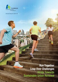 2025 annual report cover