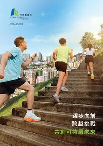2025 annual report cover