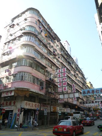 Existing view of Reclamation Street/Shantung Street project