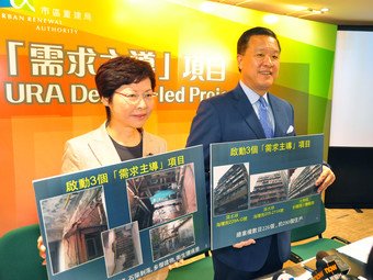 发展局局长林郑月娥及市建局主席张震远在记者会上介绍「需求主导」项目详情