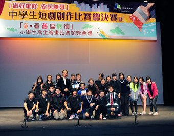 The Champion goes to Shung Tak Catholic English College for their outstanding drama performance