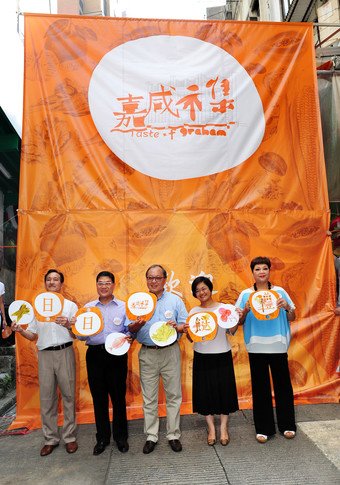 The opening ceremony of the new round of Graham Street Market Promotion is officiated by URA Board Member and Chairman of URA’s Central and Western District Advisory Committee, Mr Edward Chow (centre); Chairman of Central & Western District Council, Mr Yip Wing-shing (second left); District Officer (Central and Western) Miss Cheryl Chow (second right); Graham Street Market operator representative Mr Hui Wai-kin (left) and artist Ms Maria Cordero (right).