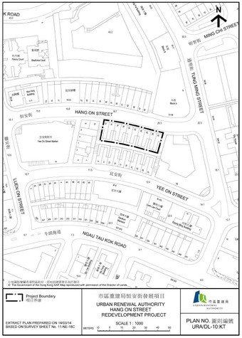 恆安街需求主導重建項目的界線圖