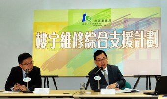 市建局楼宇复修部主管邓堃霖（右）及高级经理李伟峰（左）在记者会上简介整合及优化后的楼宇复修服务。