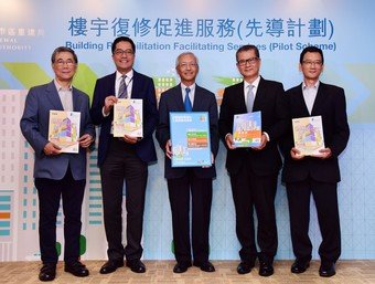 Managing Director of the URA, Mr Daniel Lam Chun (1st left), Permanent Secretary for Development, Mr Michael Wong (2nd left), Chairman of the URA, Mr Victor So (centre), Secretary for Development, Mr Paul Chan (2nd right) and Head of Building Rehabilitation Division of the URA, Mr Daniel Ho (1st right), attend the launching ceremony of “Smart Tender” Building Rehabilitation Facilitating Services (Pilot Scheme).