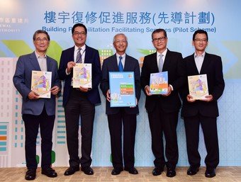 市建局行政總監林濬(左一)、發長局常任秘書長黃偉綸(左二)、市建局主席蘇慶和(中)、發展局局長陳茂波(右二)及市建局樓宇復修部主管何志偉(右一)出席「招標妥」樓宇復修促進服務（先導計劃）的啟動儀式。