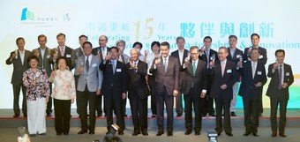 Chief Executive, Mr C Y Leung (centre), Secretary for Development, Mr Paul Chan (4th right), and Chairman of URA, Mr Victor So (5th left), raised a toast to mark the URA’s 15th anniversary together with the current and former Board members, Chairmen and Managing Directors and the Managing Director-designate of the URA. 