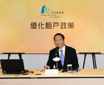 Director (Acquisition and Clearance) of the URA, Mr Ian Wong, at the media briefing announcing the enhancements to the policies for affected tenants.