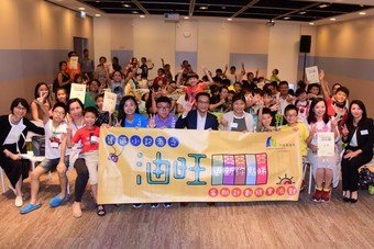 市建局行政总监韦志成（中）出席市建局举办的暑期活动结业派对，了解学生对更新油麻地及旺角的想法及期望。
