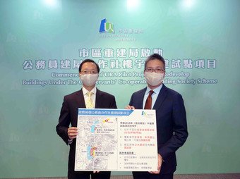 Director (Planning and Design) of the URA, Mr Wilfred Au (right), and Director (Acquisition and Clearance) of the URA, Mr Ian Wong (left), at the media briefing for the commencement of two pilot projects to redevelop buildings under the Civil Servants' Co-operative Building Society Scheme.