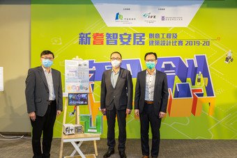 The Final Adjudication Panel formed by VTC Deputy Executive Director Ir Dr Eric Liu (from left), URA Non-Executive Director Mr Andy Ho, and URA Managing Director Ir Wai Chi-sing, select “U-trap Refill Automator” as the winning entry of the competition.