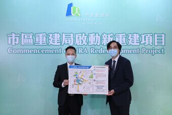 General Manager (Planning and Design) of the URA, Mr Christopher Wong (right), and General Manager (Acquisition and Clearance) of the URA, Mr Kelvin Chung (left), announce the commencement of To Kwa Wan Road / Wing Kwong Street Development Scheme.