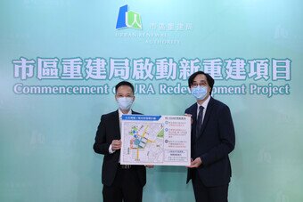 市建局总经理（规划及设计）黄知文（右）及市建局总经理（收购及迁置）钟建强（左）在记者会上介绍土瓜湾道／荣光街发展计划的详情。