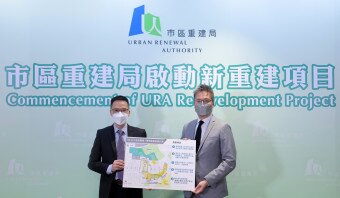 Director (Planning and Design) of the URA, Mr Wilfred Au (right), and General Manager (Acquisition and Clearance) of the URA, Mr Kelvin Chung (left), announce the commencement of the Nga Tsin Wai Road / Carpenter Road Development Scheme (KC-017) in the “Lung Shing” area of Kowloon City.