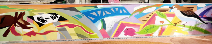 壁畫紀錄了社區記憶，承載了文化與歷史，深化人與地方的關係。