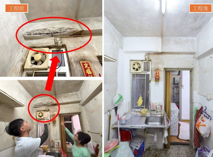 香港測量師學會建築測量組「樓宇醫生」為工程人員提供建議，處理阿秀單位的石屎及批盪剝落等問題；工程完成後，單位安全又整潔。