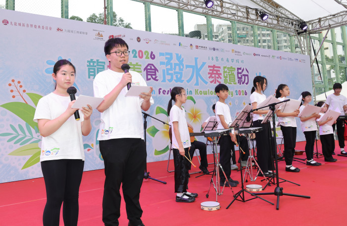 樂團受邀於「龍城美食潑水泰繽紛2026」表演，以歌曲連結九龍城的泰裔社群；德賢在表演中擔任司儀，從中累積主持經驗，加強自信。