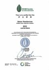 Platinum Standard Certificate by the Hong Kong BEAM Society