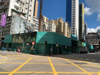 Existing view of the Reclamation Street/Shantung Street project